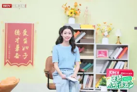 Скачать видео: 【段奥娟x早安】 2023年京东健康年终听诊会  小品《假如押韵是一种病》