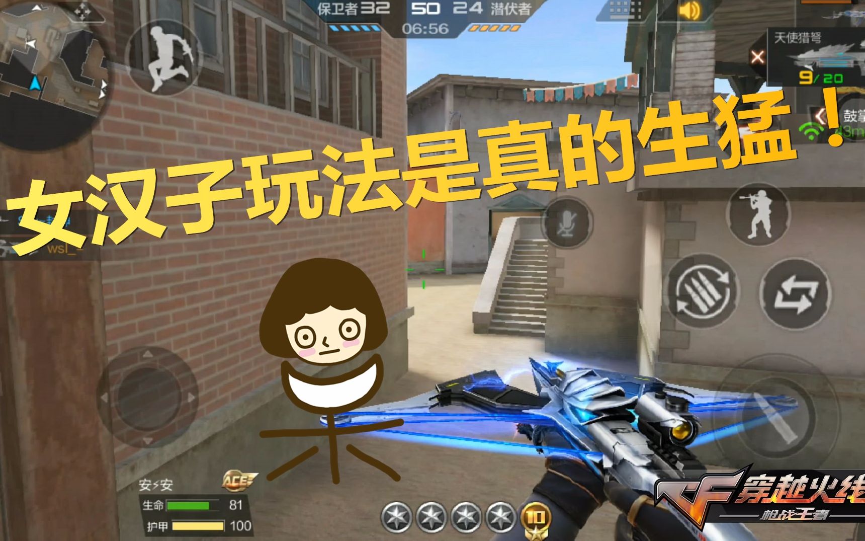 cf手游呆星:新沙漠灰td暴虐连杀,女汉子是真的生猛!