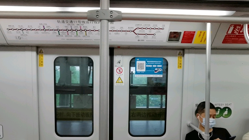 上海地铁11号线首发陈翔公路站开通前试运营