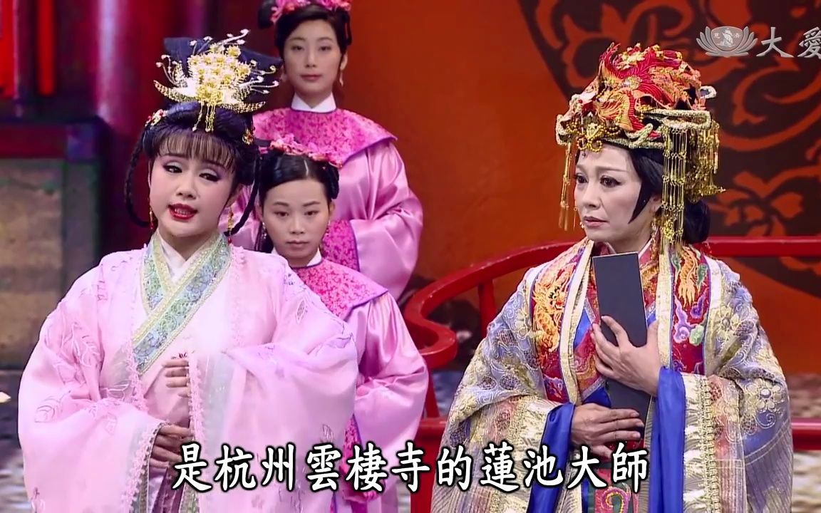 20190125《高僧传》莲池袾宏大师 狄玫片段哔哩哔哩bilibili