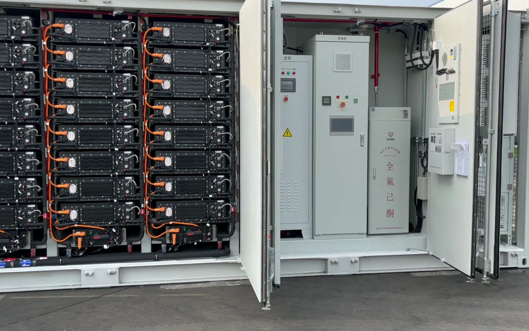 液冷集装箱——中文版