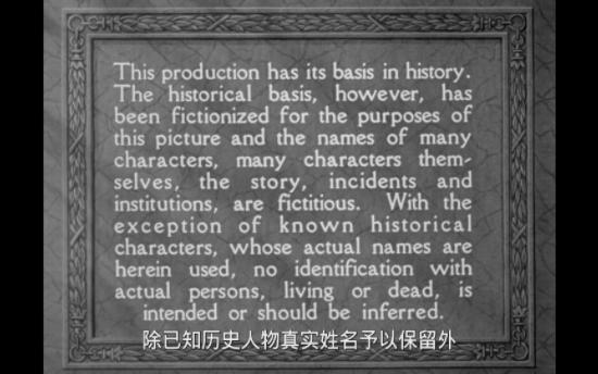 [图]左拉传 1937 中文字幕 威廉·迪亚特尔执导，保罗·穆尼、约瑟夫·希尔德克劳特等主演的人物传记片