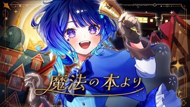 Debut Teaser 】星影テトラ⧸ Hoshikage Tetra【 #いちプロ ⧸ #新人