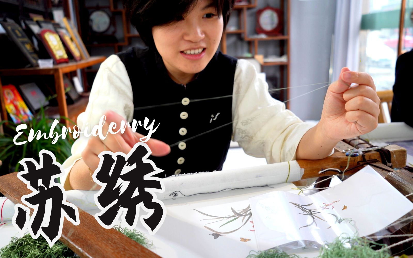 我在苏州镇湖绣品街，学了4天苏绣！