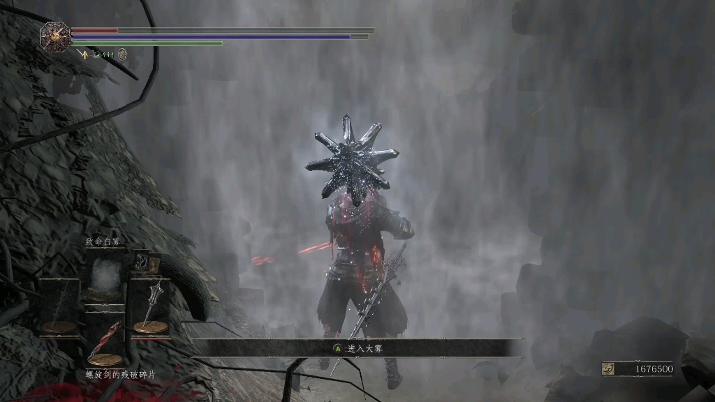 黑暗之魂3住手冰狗锤根本不是你这样用的