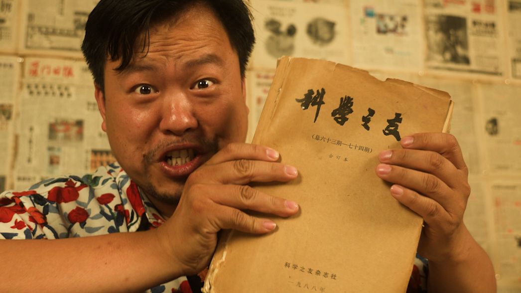 太超前了！30年前的杂志放到现在都不一定能出版！