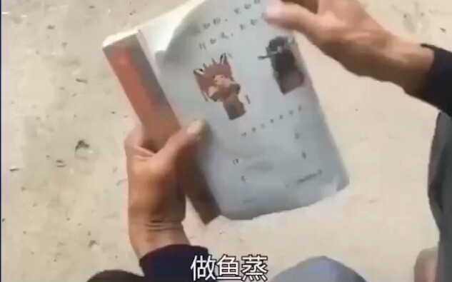 千万别让爷爷教拼音哔哩哔哩bilibili