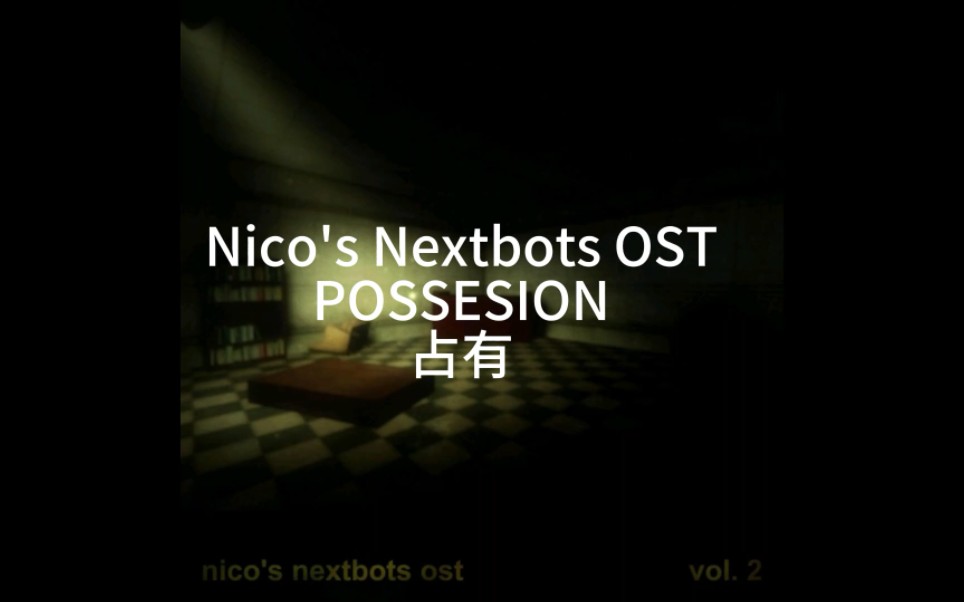 nico's nextbots ost - OUTBREAK 