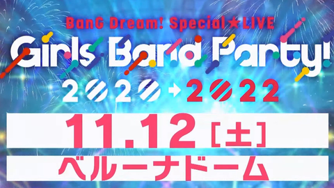 BanG Dream! Special☆LIVE Girls Band Party! 2020→2022