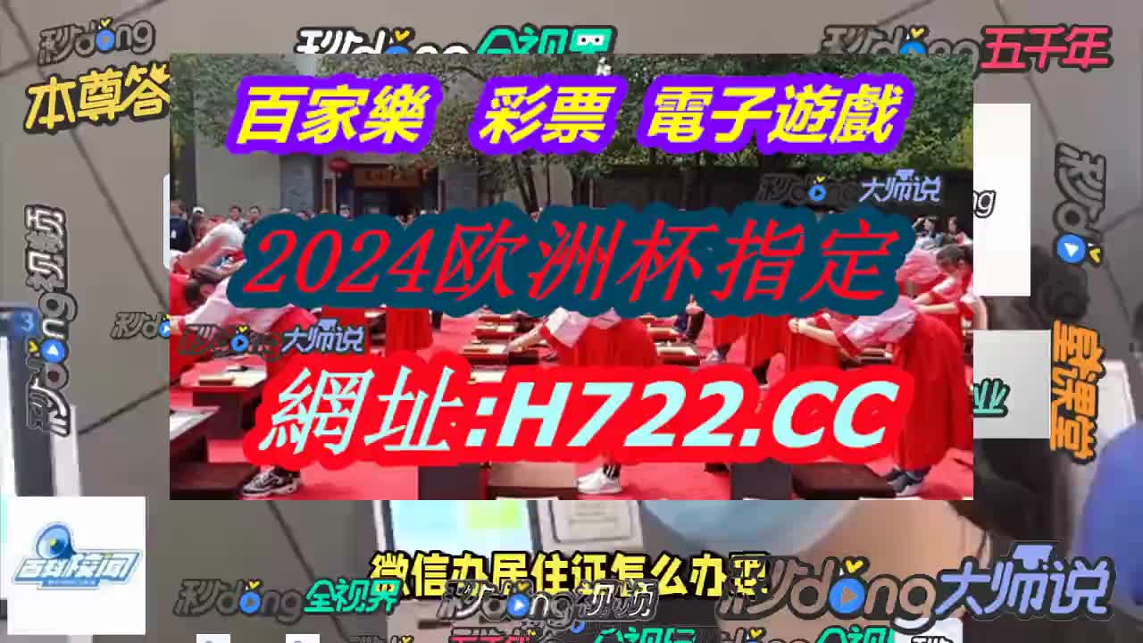 小强解说@进入欧博allbet官网