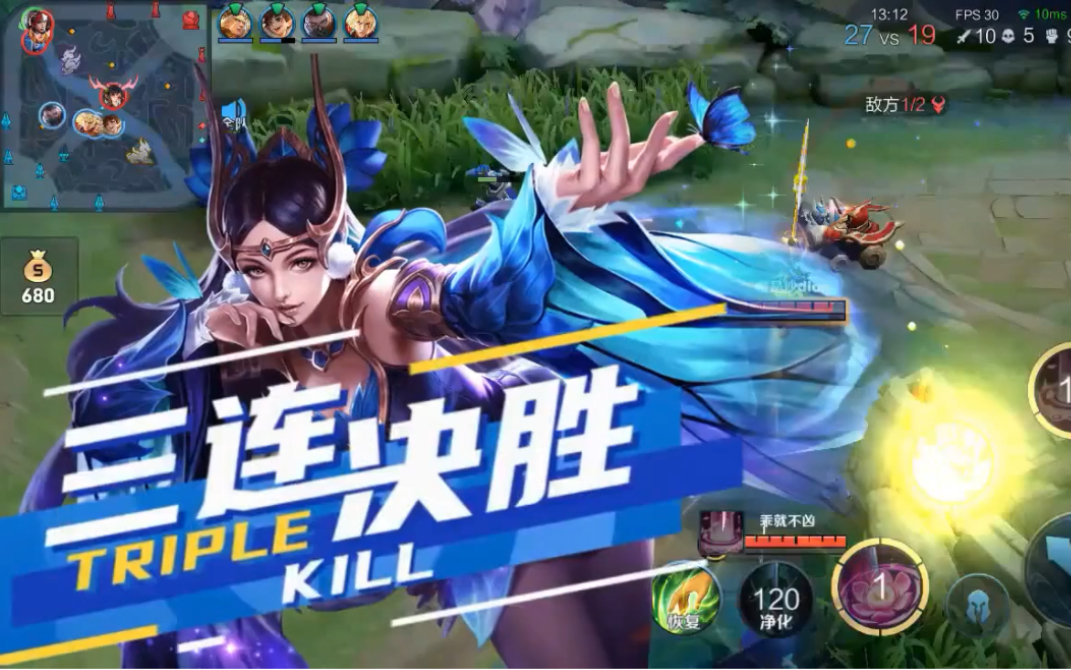 【小羊日记之貂蝉超绝三杀】