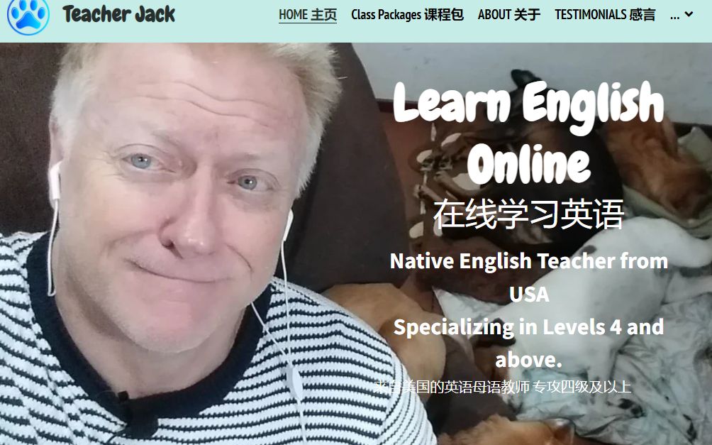 [图]与以英语为母语的人在线学习英语 / Learn English online with native speaker