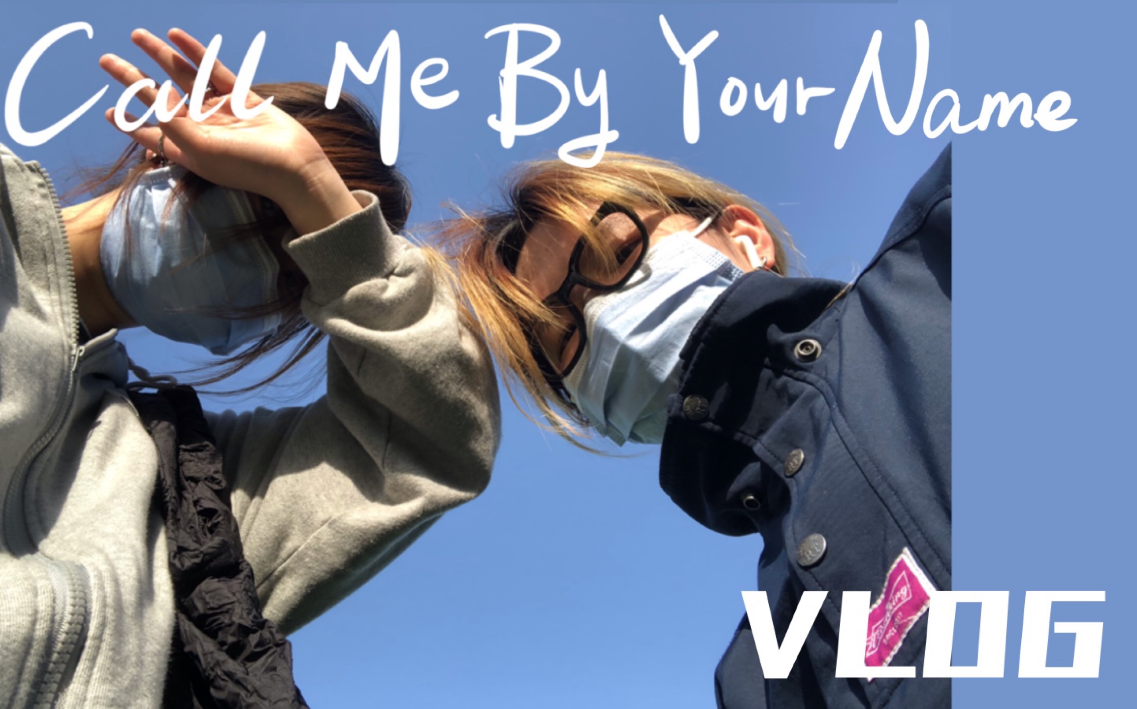 ppl情侣|恋爱碎片影像:在相爱的200天里,我们逐渐成为了对方