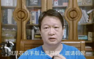 Download Video: 在京东商城购物不用京喜，芬香，京手指就Out啦