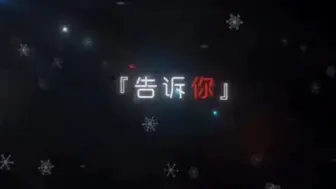 Descargar video: 丧尸片预告（这2个月可能没更新时间）