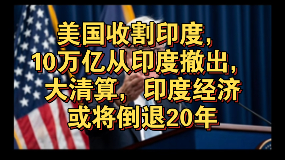 美国违约浪潮迫在眉睫,一波大规模企业破产浪潮即将冲击美国经济哔哩哔哩bilibili