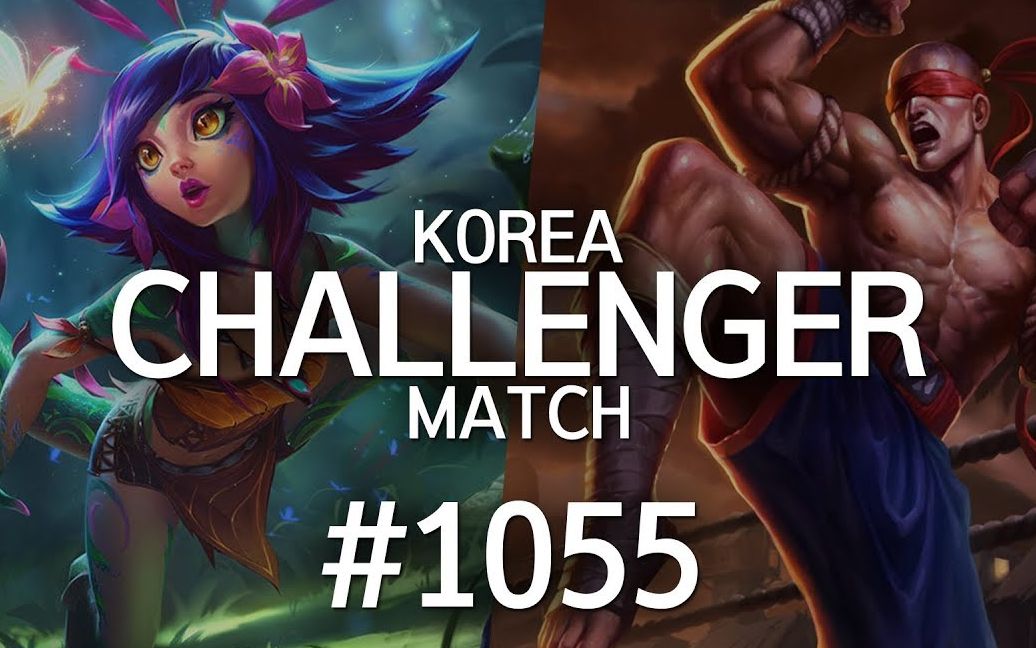 lol韩服高端王者局#1055