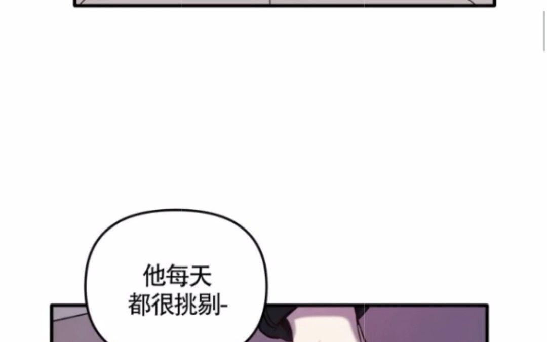 帮帮我吧#全集漫画哔哩哔哩bilibili