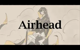 Video herunterladen: 【诡秘之主/伦克】airhead