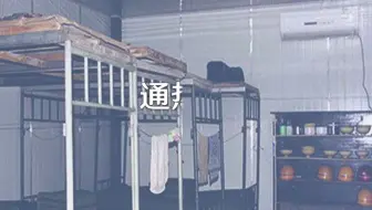 七通一平指的是什么？