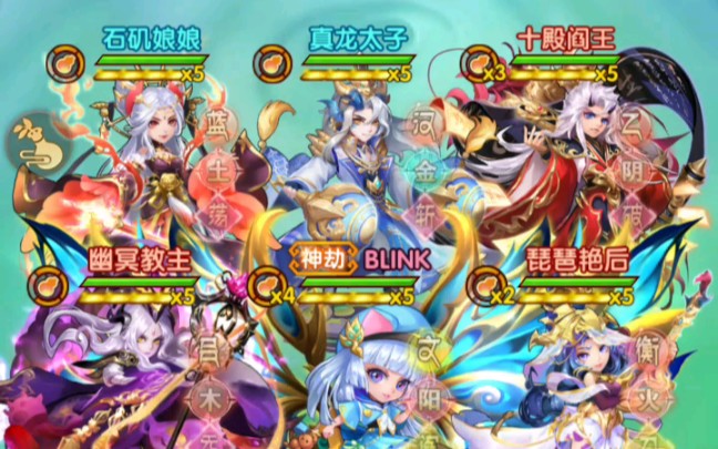 少年西游记幻金2实战大无语不是虚而是法宝是假的