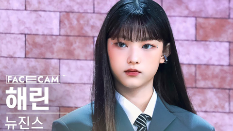 Haerin 刘海加制服美出新高度cookie横版4k直拍 2807 人气歌谣 哔哩哔哩 Haerin 刘海加制服美出新高度cookie横版4k直拍 2807 人气歌谣 哔哩哔哩