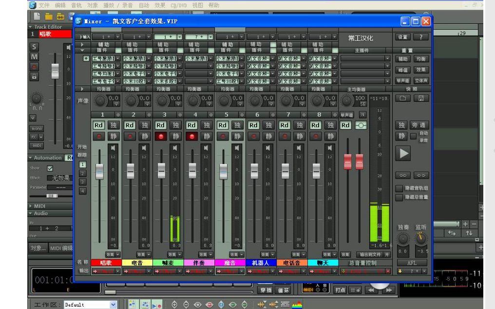 魅声t600声卡调试魅声t900声卡调试麦