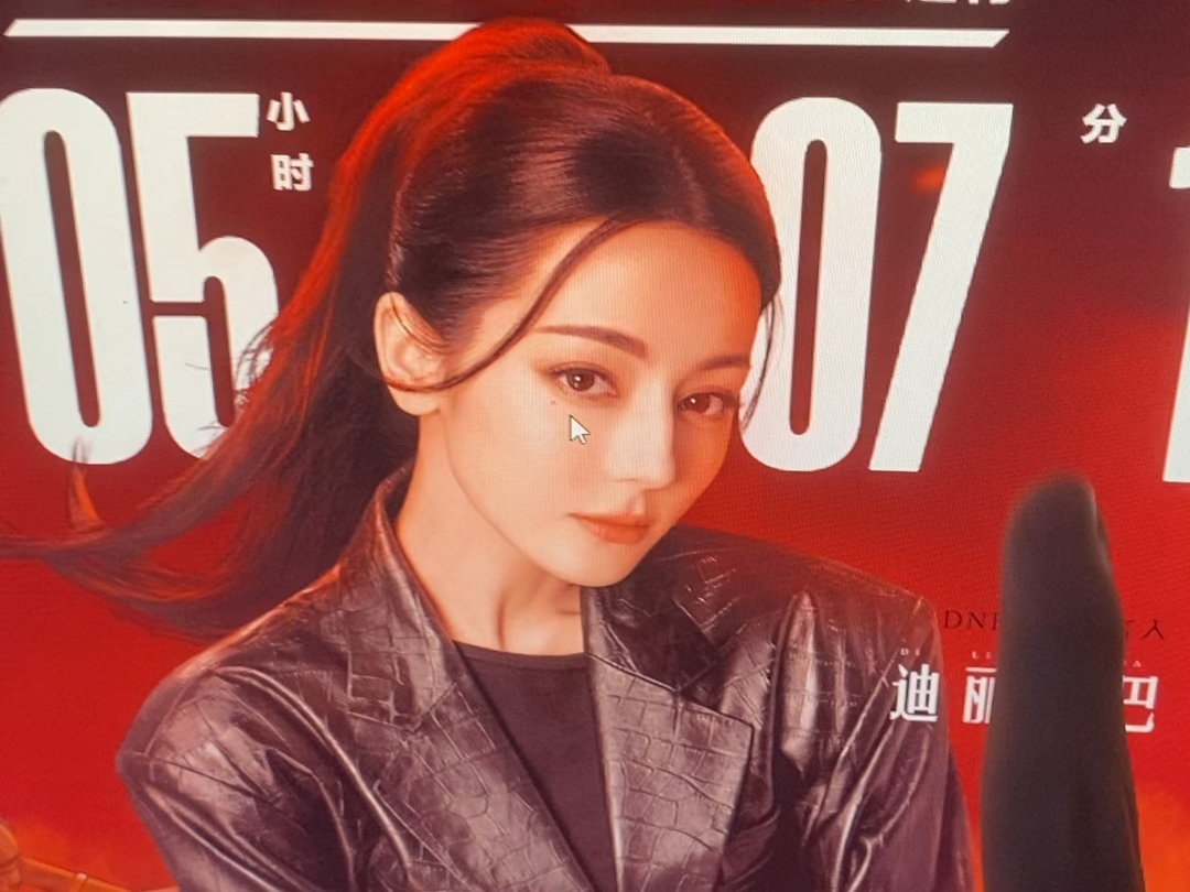 dnf手游代言人迪丽热巴