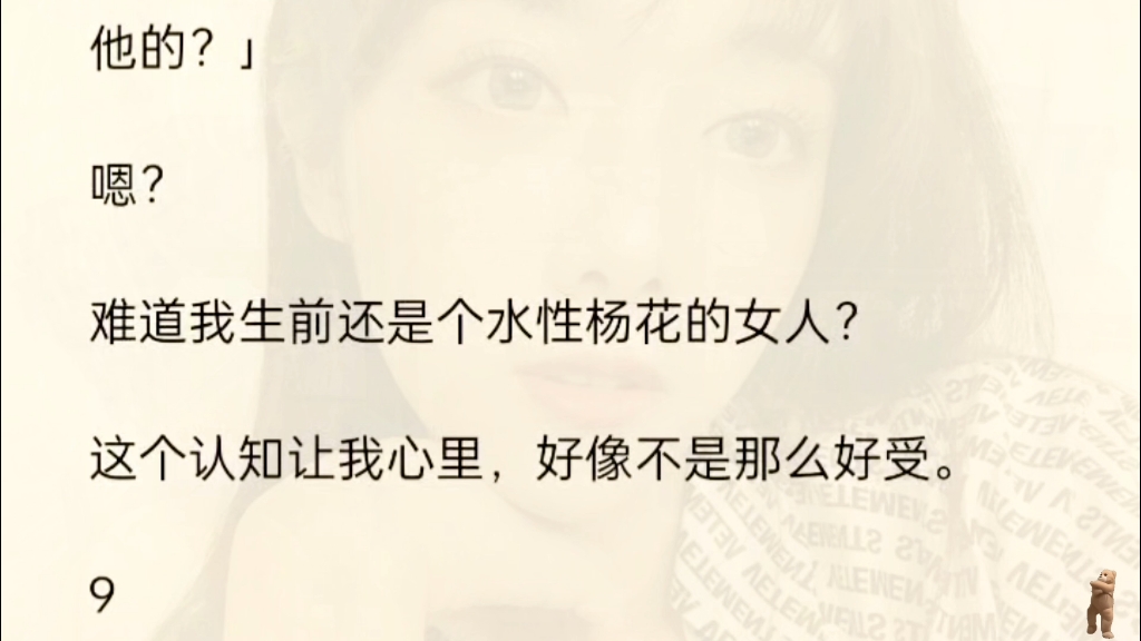 [图]（全文）我 20 岁跟了缅北龙头老大白常。8 年间，我与他恩爱无数次。在车上，在办公桌上，在叛徒的尸体旁。