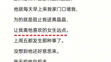 停电吻了10分钟的人竟然是我的死对头????还是个男的??!哔哩哔哩bilibili