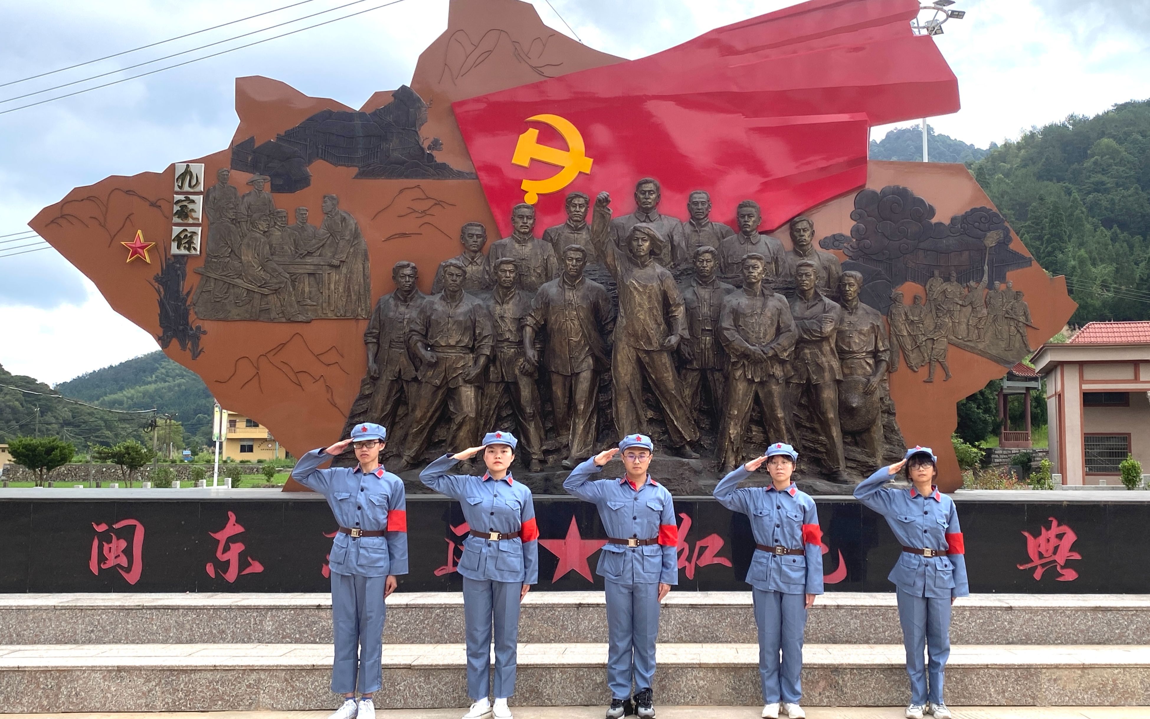 [图]宁德师范学院“赴闽东红址·品畲乡古韵”实践队暑期实践纪实——《用青春丈量先烈行径的红色土地》