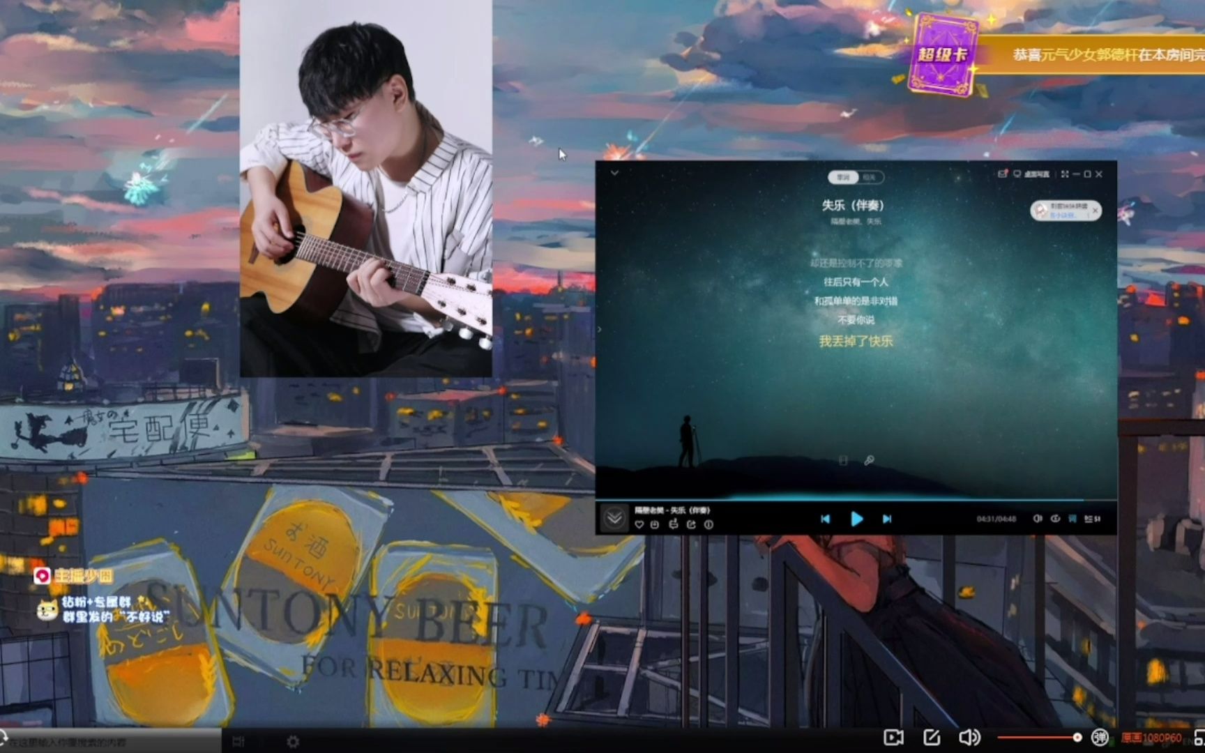 少囧直播回放:现场教你撩妹!