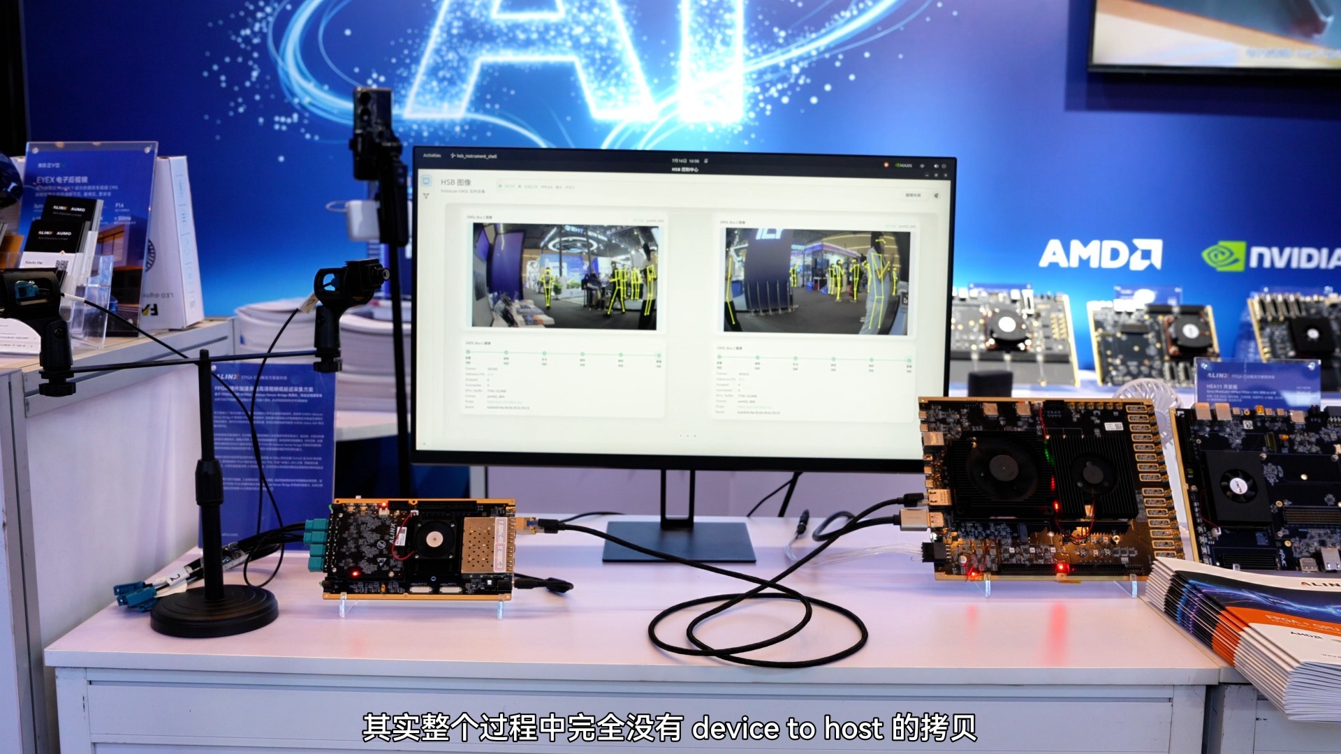 【DEMO展示】AI视觉处理有多丝滑？ALINX工程师现场揭秘