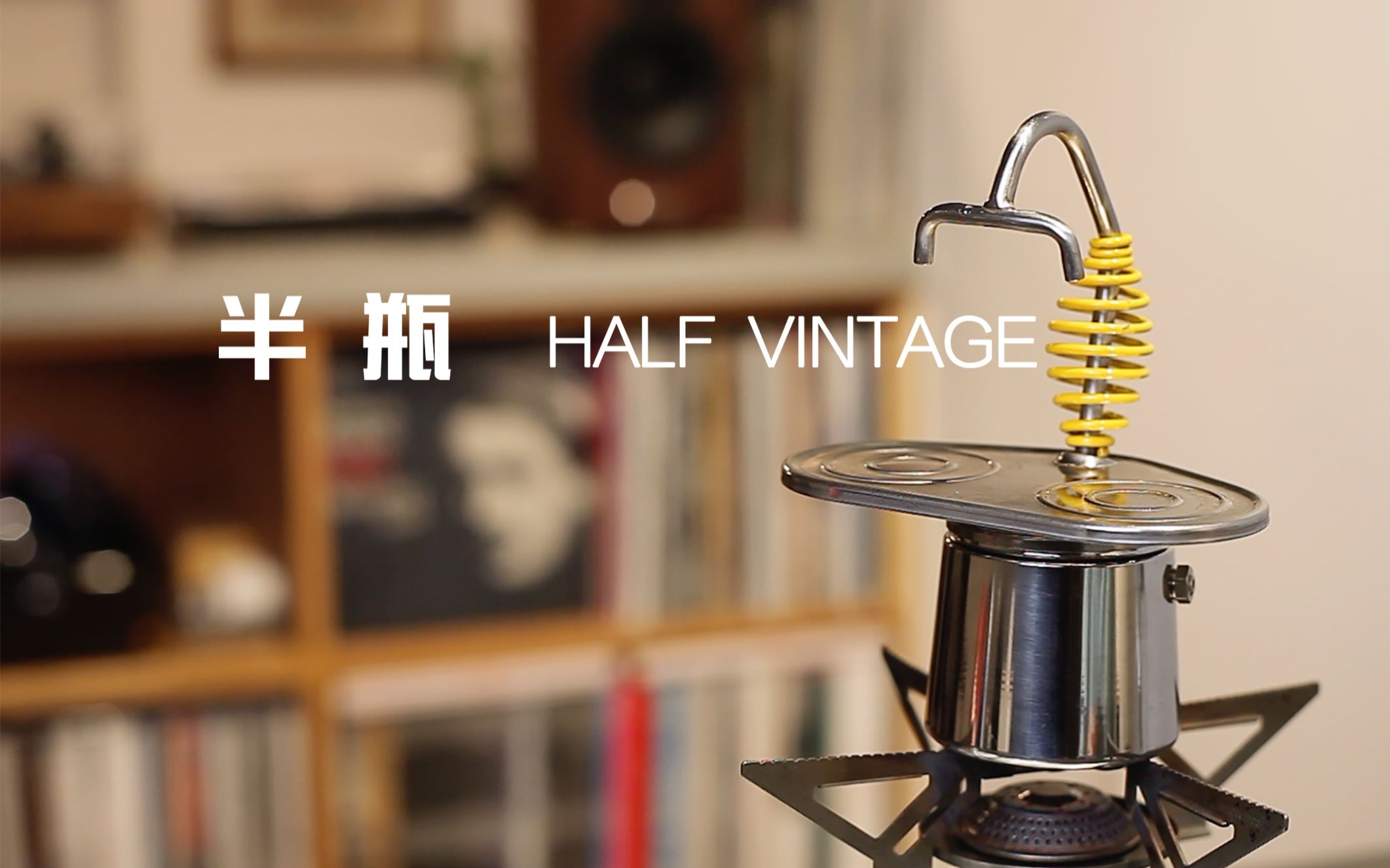 【半瓶 HALF VINTAGE】极稀有的意大利70年代双杯浓缩咖啡壶哔哩哔哩bilibili