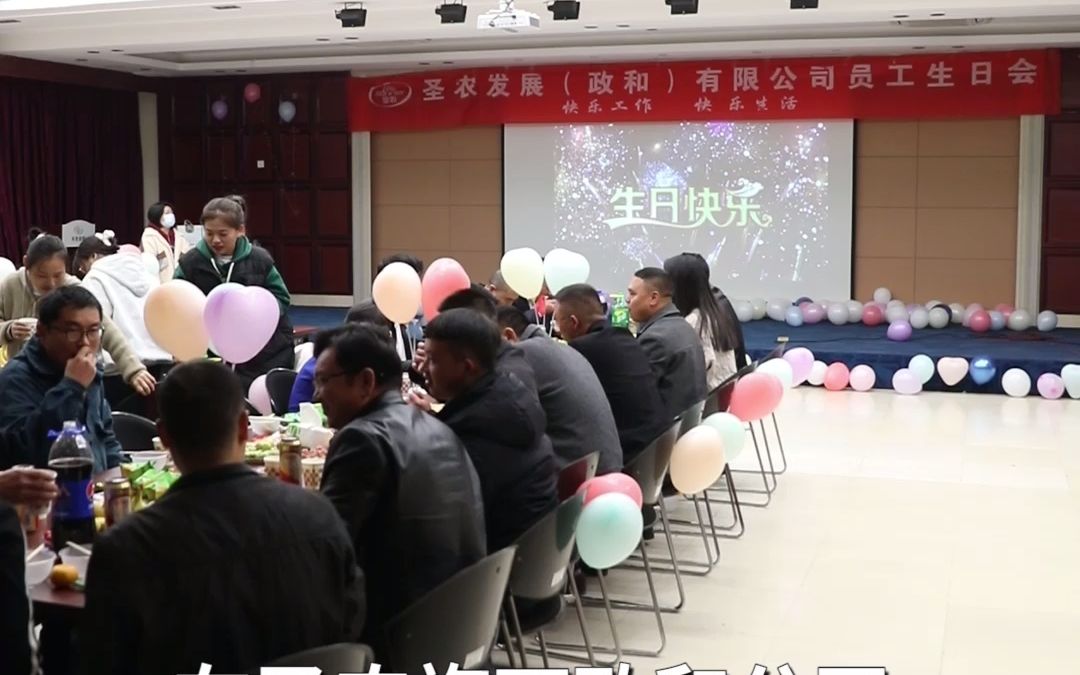 集体生日会 温情暖人心哔哩哔哩bilibili