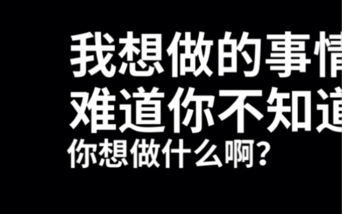 [图]“我能想到最浪漫的事，就是和你一起……”，一个撩的肆意妄为，一个接的气定神闲，江笙小苒这也算棋逢对手见招拆招了~