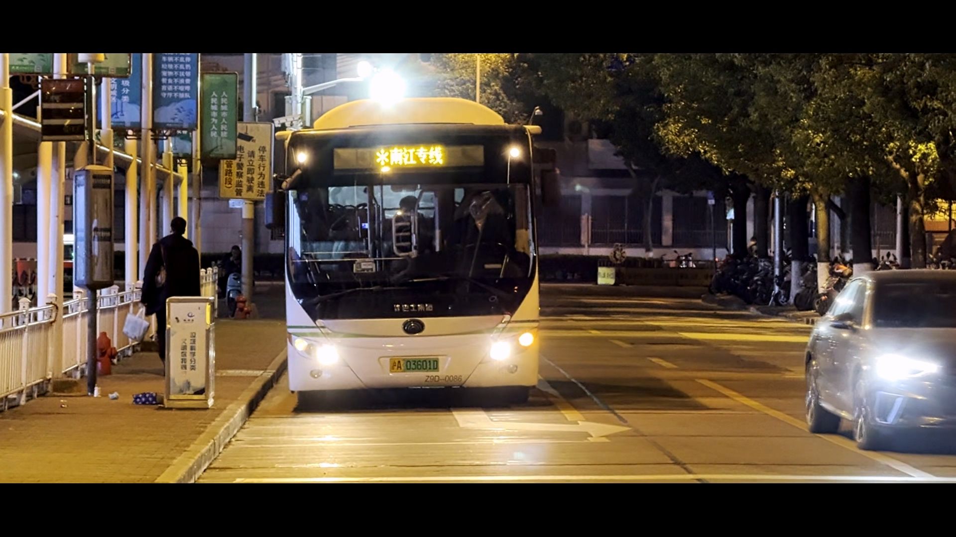 上海公交 崇明巴士 南江专线 z9d-0086