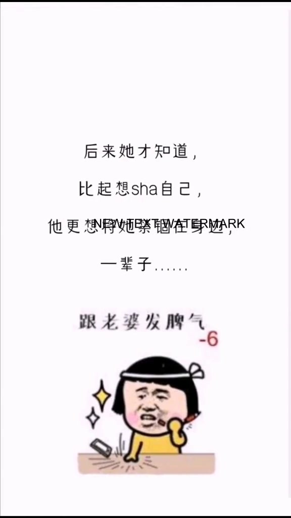 古风甜文污微小说哔哩哔哩bilibili