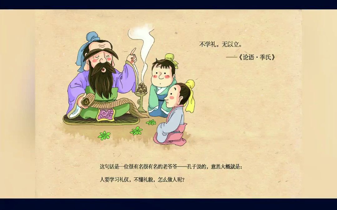 看完这个,沂源宝宝取个好名字分分钟的事哔哩哔哩bilibili