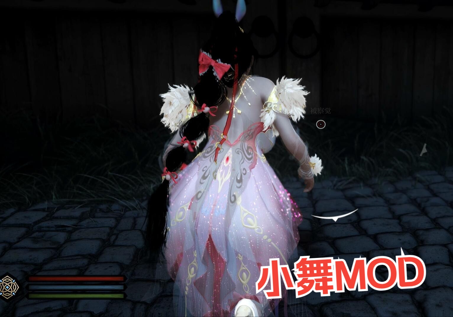 上古卷轴5 小舞mod 永劫无间