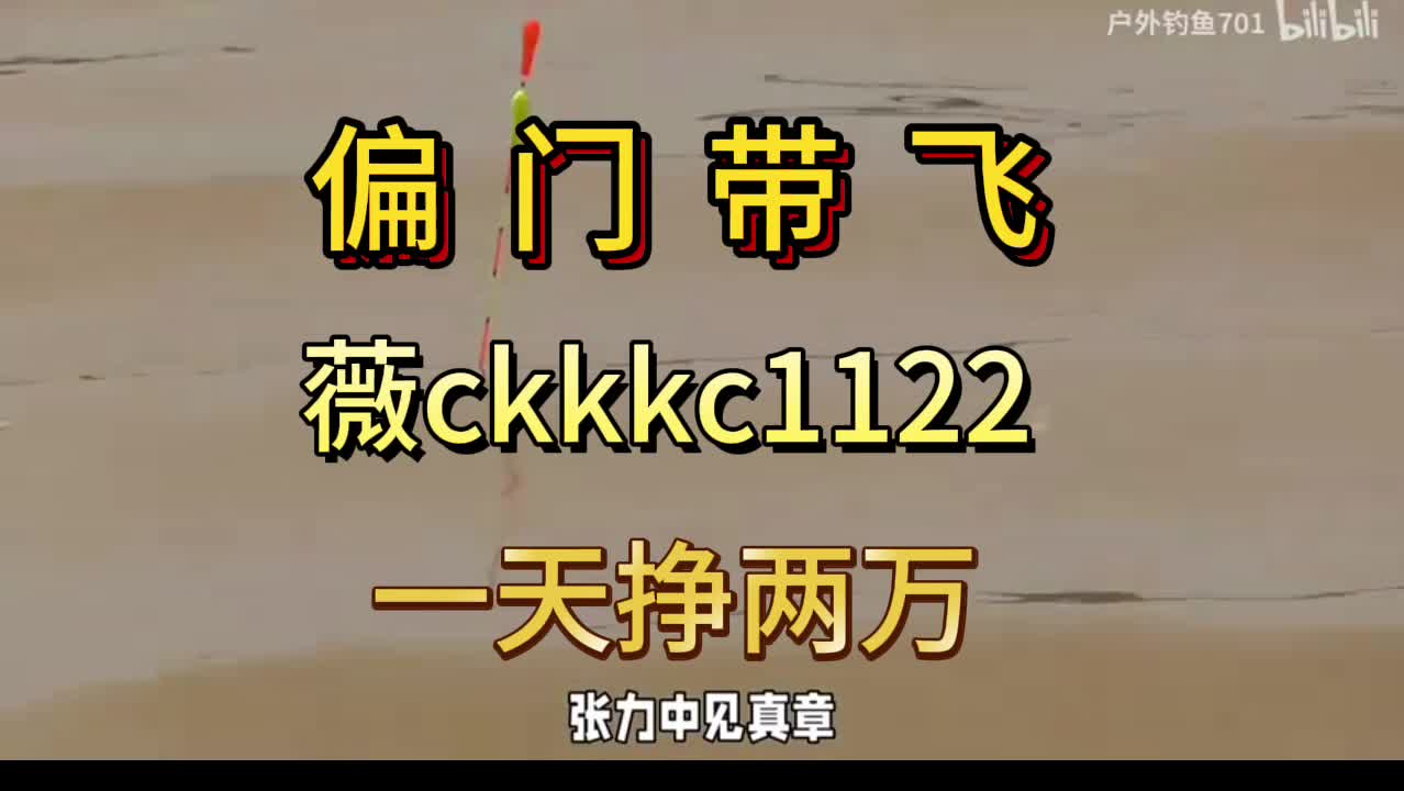 一天赚五万是如何做到的!!的简单介绍