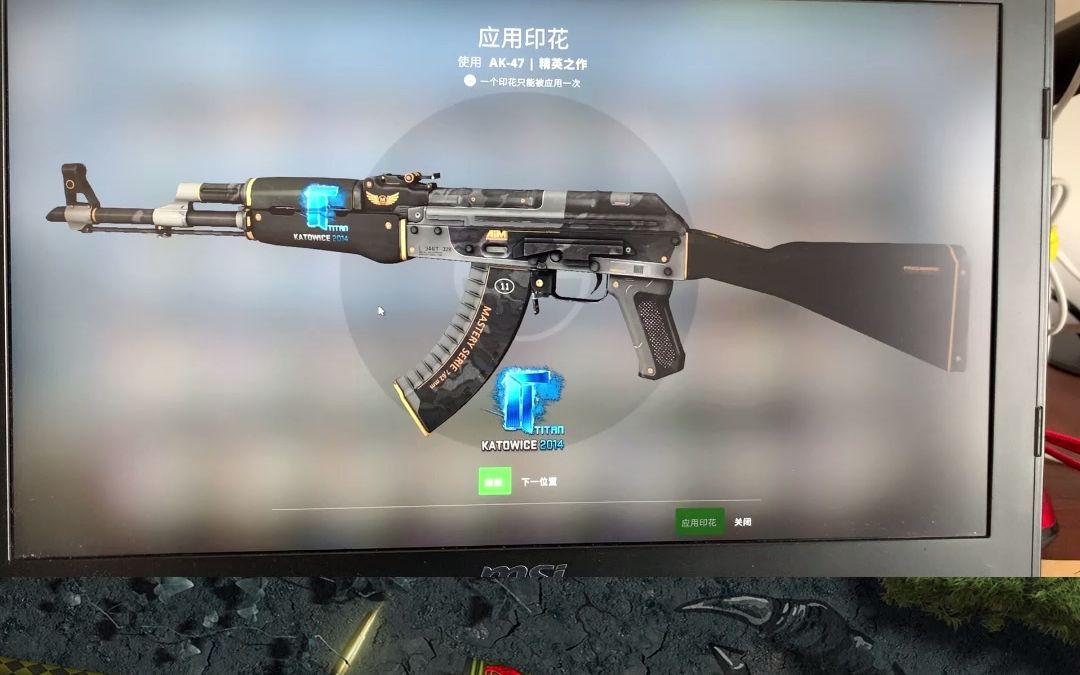 csgo之离大谱精英之作贴泰坦真正的精英