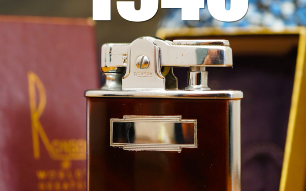 古董打火机收藏 1940年代美国制造ronson朗森煤油打火机