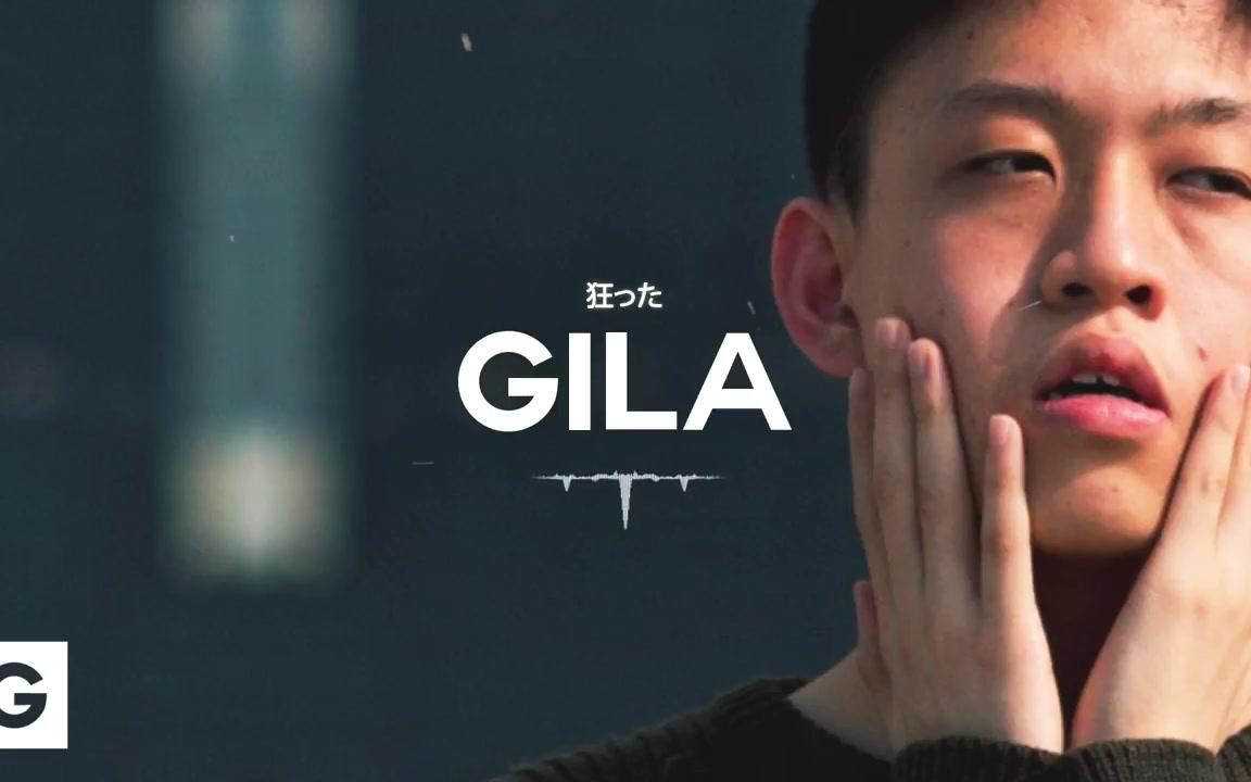 rich chigga x keith ape type beat - gila_嗶哩嗶哩_bilibili