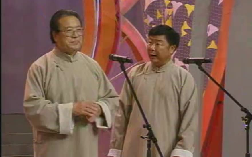 相声 百听不厌 王志涛 陈连仲 1997年录像