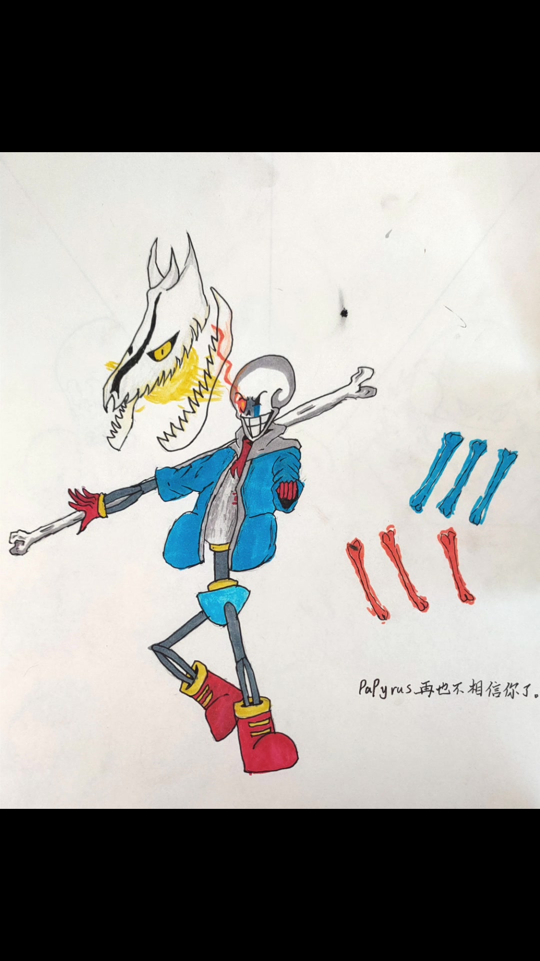 全然不信派帕瑞斯手绘