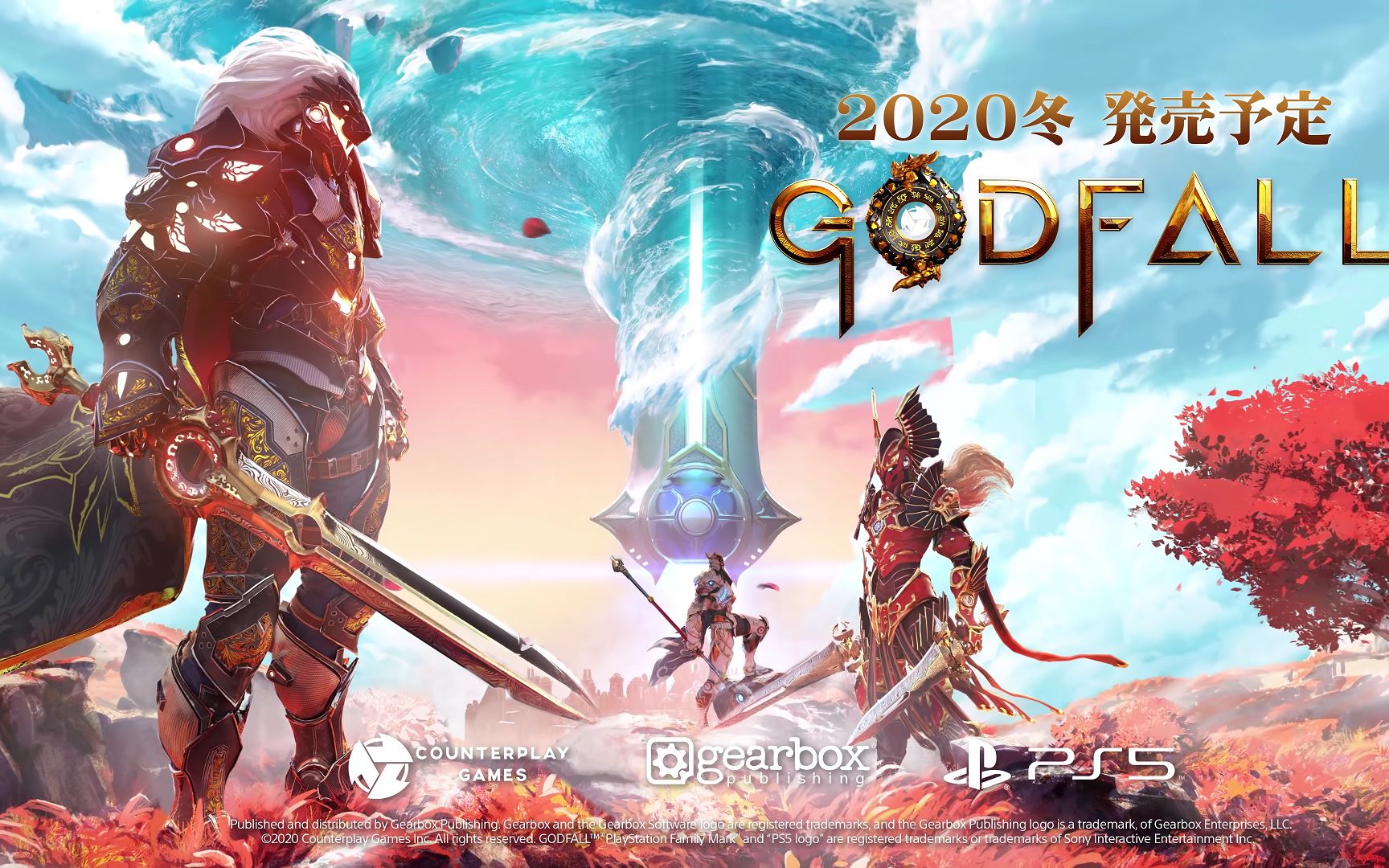 画质和战斗极度舒适的godfall【天降】ps5护航大作游戏 (1)