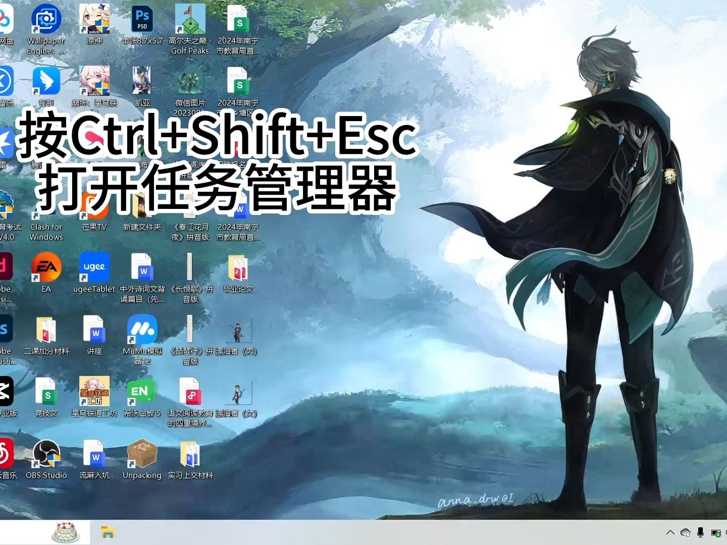 电脑黑屏,windows找不到explorer文件,火绒误删explorer.exe怎么恢复哔哩哔哩bilibili