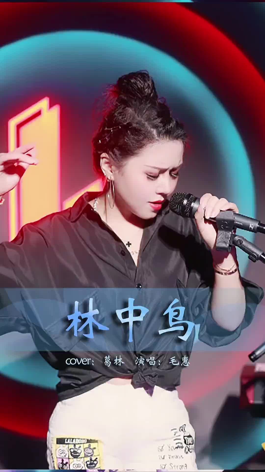 [图]来不急祈祷就开始奔跑我就像那一只林中的小鸟抖音小助手