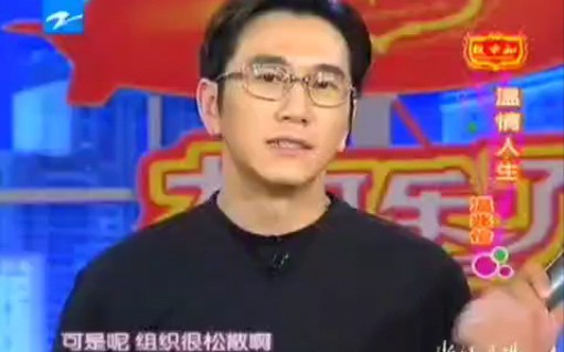 [图]温兆伦 2007年 太可乐了1